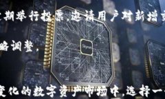   比特派电脑网址：全面了解比特派的数字资产管