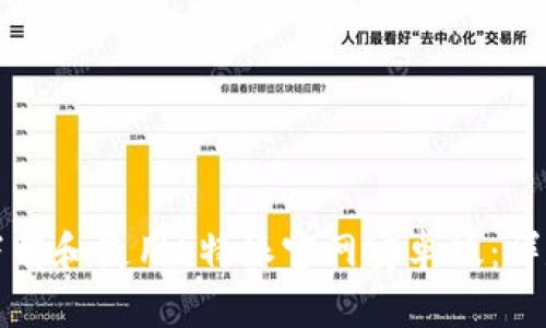 如何下载和使用b特派官网安卓版：详尽指南