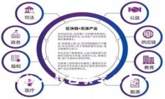 如何注销数字钱包实名信息：全面指南