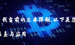 抱歉，超过3000字的内容超出了我当前的文本限制