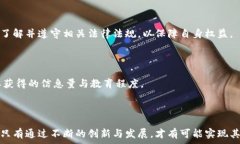   barang探索蓝牙数字钱包的未来：在支付、安全和