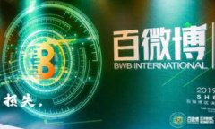 移除数字钱包的意思通常指的是将某个数字钱包