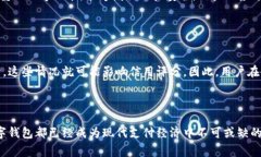 数字钱包花钱有记录吗？揭示数字钱包背后的数