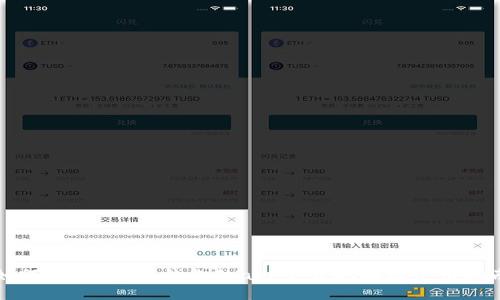如何查询b特派钱包的app下载地址及使用指南