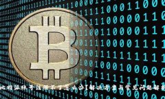 比特派账号注册不了怎么办？解决方案与常见问