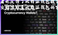 比特派钱包苹果官网下载指南：轻松安全管理你