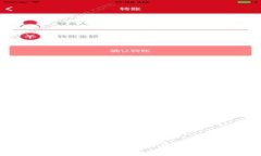 比特派送的KLCK-8交易指南：如何高效参与数字资