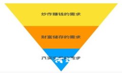 美国区块链数字钱包：如何选择最适合你的解决