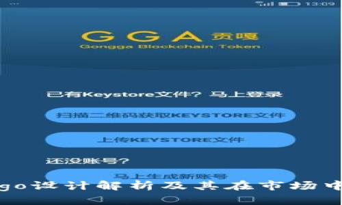 比特派Logo设计解析及其在市场中的重要性