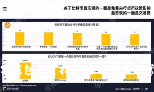 长沙银行数字钱包开通指南：全面解析及常见问题解答