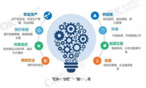 
Bitpie钱包币币兑换限制解决方法详解