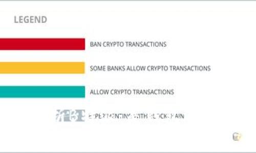 全方位解析B特派：是钱包还是交易所？