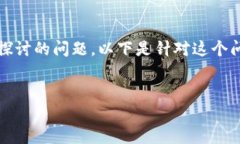 特派 能识别黑 U 吗？这是一个值得深入探讨的问