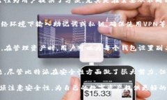 比特派能导入钱包吗比特派, 钱包导入, 加密货币