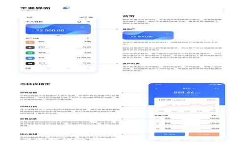 如何选择和购买B特派硬件钱包：详细指南