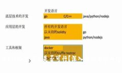 使用B特派在国内是否可行？深入解析与实用建议