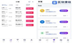 比特派注册指南：是否需要实名？详细解答与操