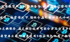 钱包用B特派，可以帮助用户轻松管理和使用其数
