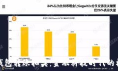   农行数字钱包转账抽奖：金融科技时代的机遇与