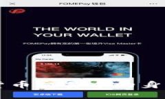 比特派KYC：数字货币交易中的身份验证与合规指