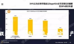 BitKeep提现操作指南：让您的加密资产轻松转出