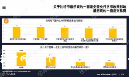 安全便捷的B特派官网app下载：最新版本详细介绍与使用指南