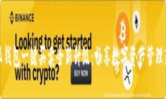 比特派钱包一键买卖全新升级：畅享数字资产管