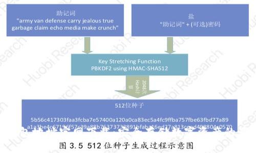 Bitpie钱包地址官网下载：安全存储数字资产的最佳选择