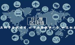 关于“b特派”，如果您指的是“B币”等虚拟货币