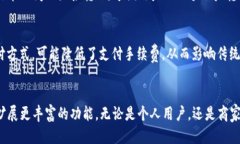 思考一个的优质  全面解析Pay数字钱包：安全、便