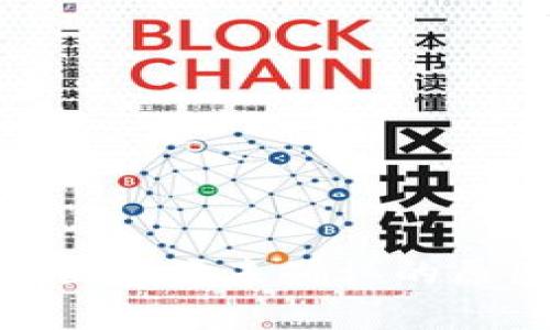 Bitpie钱包转出一直未确认的原因及解决方案