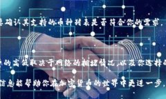   区块链钱包详解：了解你的数字资产安全与管理