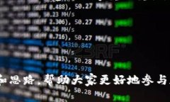 关于“B特派内测收不到”的问题，可能是指关于