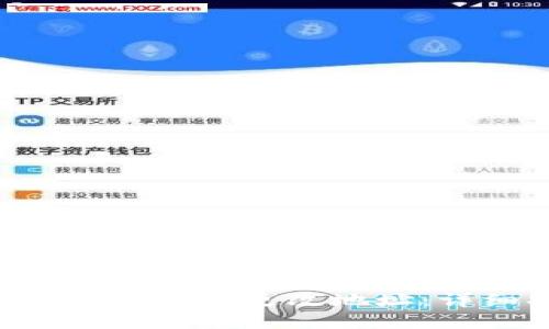 如何在B特派中更改地址：详细指南