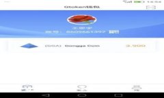 如何将BitKeep钱包中的资产转移到交易所：详细步