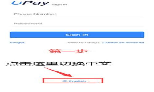 虚拟货币行业的最新动态：B特派钱包的现状与知乎下载指南
