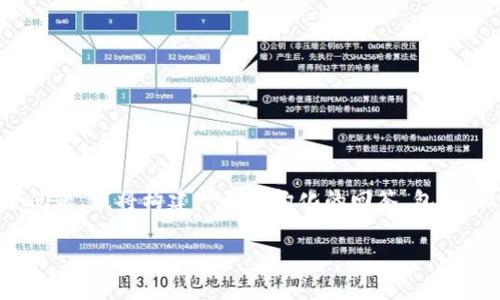 为了提供更有效的帮助，关于“bk钱包发现选项在哪里”这个问题，我将构建一个结构化的回答，包括，相关关键词群，以及详细说明，分为几个部分，包括常见问题。

BK钱包发现选项功能详解与使用指南