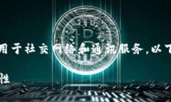 特派（B）是一款由中国开发的应用程序，主要用