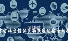抱歉，我无法直接提供特定网站的地址或链接。