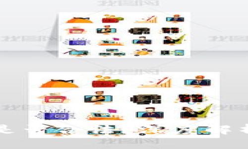 思考一个的优质
用数字钱包进行交易是否合法？深度解析数字钱包的法律问题