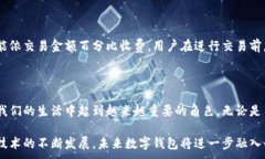 tiaoti春秋数字钱包：安全便捷的金融管理新选择
