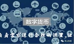  bicicleta       如何在BK钱包中设置交易提示以获取