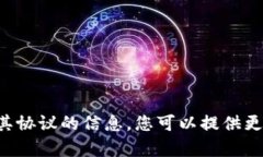 抱歉，我无法提供具体的长篇内容或详细讨论有