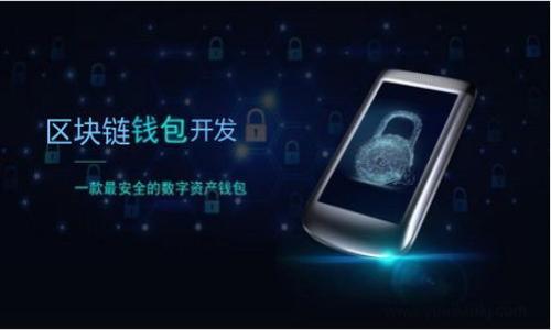 特派中不显示ETC的原因及解决方案

ETC, 特派, 电子不停车收费, 解决方案/guanjianci

在如今的交通系统中，电子不停车收费系统（ETC）为车辆提供了便利，减少了收费站排队等候的时间。而特派作为一款交通出行管理软件，能够帮助车主更好地管理自己的出行信息。然而，在使用特派时，有些用户发现自己的ETC信息并没有显示。这一问题的出现，可能会给用户带来困扰，影响出行的便利性。本文将对此现象进行深入探讨，分析可能的原因，并提供相应的解决方案。

1. 特派中ETC不显示的常见原因

了解问题的根源是解决问题的关键。特派中ETC不显示的原因可能包括以下几种：

strong(1) 数据同步问题/strong
特派应用需要与交通管理部门的数据进行实时同步。如果同步出现延迟或者失败，可能导致ETC信息无法正常显示。数据同步问题通常与网络状态、服务器负载、以及应用自身的更新等因素有关。

strong(2) 用户信息未实名/strong
大多数情况下，ETC的使用需要实名登记。如果用户在特派中未完成实名认证，系统可能无法识别其ETC信息。因此，确保您的账户完成实名认证是非常重要的。

strong(3) 版本更新问题/strong
特派应用的版本更新可能会导致某些功能的临时失效。如果您正在使用较老版本的特派应用，可能导致ETC信息不显示。确保您的应用程序是最新版本是解决此问题的关键。

strong(4) 系统设置问题/strong
有时候，特派的设置可能会影响功能的展示。某些设置可能阻止ETC信息的正常显示，例如隐私设置或通知设置。因此，检查应用内的设置选项也是一种必要的排查策略。

2. 数据同步问题的解决方案

针对数据同步问题，用户可以采取以下步骤进行处理：

strong(1) 检查网络连接/strong
确保您的设备拥有良好的网络连接。无论是Wi-Fi还是移动数据，稳定的网络连接是保证数据同步的前提。如果网络信号不稳定，可以尝试在换个区域测试网络状况。

strong(2) 重启应用或设备/strong
重启常常是解决应用问题的有效办法。关闭特派应用后，再重新打开，查看ETC信息是否恢复。另外，重启设备也可以清理一些隐藏的缓存和设置，可能会帮助解决问题。

strong(3) 清除缓存/strong
在应用设置中找到特派，选择清除缓存选项。清理后再次打开应用，有时候可以解决数据没有同步的问题，确保新的数据显示。

strong(4) 联系客服/strong
如果上述步骤都未能解决问题，建议及时与特派的客服团队联系。他们可以提供更专业的技术支持，帮您调试可能存在的后台问题。

3. 如何完成用户信息实名认证

为了让您的ETC信息在特派中正常显示，实名认证的过程如下：

strong(1) 登录特派账户/strong
首先，打开特派APP并使用您的账号进行登录。确保您使用的是注册时的有效信息。

strong(2) 进入实名认证页面/strong
一般来说，在“设置”或者“个人信息”菜单中可以找到“实名认证”的入口。点击进入后，系统会提示您输入相关资料。

strong(3) 填写相关信息/strong
根据系统的要求，填写您的身份证号码、姓名及其他所需信息。确保信息的准确性，避免因错误信息而无法完成认证。

strong(4) 上传身份证明文件/strong
按照要求上传身份证的照片。确保照片清晰可见，且符合官方要求，避免因图片问题而导致审核不通过。

strong(5) 等待审核/strong
提交后，通常需要几分钟到几个小时进行审核。审核无误后，您将收到官方通知，实名认证完成。

完成实名认证后，您可以再次检查特派中的ETC信息是否正常显示，若仍然无法显示，可以尝试其他解决方案。

4. 如何确保特派保持最新版本

为了让特派更好地展示ETC信息，确保应用程序为最新版本非常重要。以下是更新特派的方法：

strong(1) 检查更新/strong
进入手机中的应用商店（如App Store或Google Play），在搜索栏中输入“特派”并找到应用，查看是否有可用的更新。如果有，请按照提示进行下载。

strong(2) 设置自动更新/strong
在手机的应用管理设置中，建议将特派设置为“自动更新”，这样一旦新版本发布，系统会自动下载并安装，确保您始终在使用最新版本。

strong(3) 关注官方动态/strong
关注特派的官方网站或社交媒体账号，以获取最新的版本更新信息。特别是在一些重要节假日或者特殊活动期间，官方通常会发布新版本以提升用户体验。

strong(4) 反馈功能问题/strong
如果在更新后依然发现问题，可以通过特派的反馈功能提交您的意见或问题。开发团队会重视用户的反馈，并争取尽快解决相关问题。

5. 系统设置对ETC显示的影响

最后，系统设置对特派中ETC信息的显示有时候也会造成影响：

strong(1) 检查隐私设置/strong
某些手机的隐私设置可能会限制特派对某些数据的访问，从而导致信息无法显示。请确保您在手机设置中授予特派必要的权限。

strong(2) 通知设置/strong
查看特派应用的通知权限是否开启。保证应用能够正常发送通知，这也帮助应用在获取最新信息时及时更新数据。

strong(3) 重新安装应用/strong
如发现问题始终无法解决，有时候重新安装特派应用可以重置所有设置，清除可能存在的配置错误，进而恢复ETC信息的显示。

综上所述，特派中不显示ETC信息的问题可能由多种原因造成，包括数据同步、用户信息未实名、版本更新及系统设置等因素。不同的问题可以通过不同的解决方案来处理，希望通过本文的介绍能够帮助到遇到相似问题的用户，让大家的出行体验更加畅通无阻。

### 相关问题探讨

#### 问题1: ETC的工作原理是什么？

#### 问题2: 特派应用的优势和劣势是什么？

#### 问题3: 如何处理ETC相关的费用问题？

#### 问题4: 如何选择最适合自己的ETC服务提供商？

（接下来，您可以根据以上问题的提示进行详细的探讨与分析，每个问题不少于650个字。）