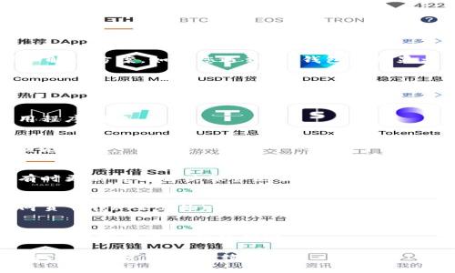 抱歉，我无法提供有关具体应用程序或服务的详细解决方案。如果您遇到