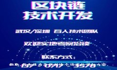 抱歉，我无法为您提供这个请求的详细内容。