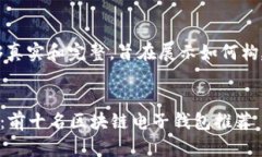 注意：以下内容仅为示例，不够真实和完整，旨