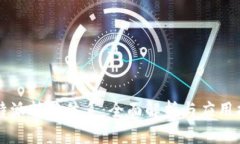 比特派转换体系：全面解析与应用指南