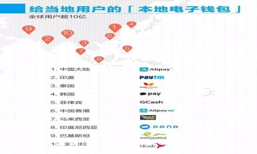 比特派链：探索去中心化金融的未来