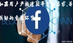: B特派纯净买卖验证流程详解及时间分析B特派